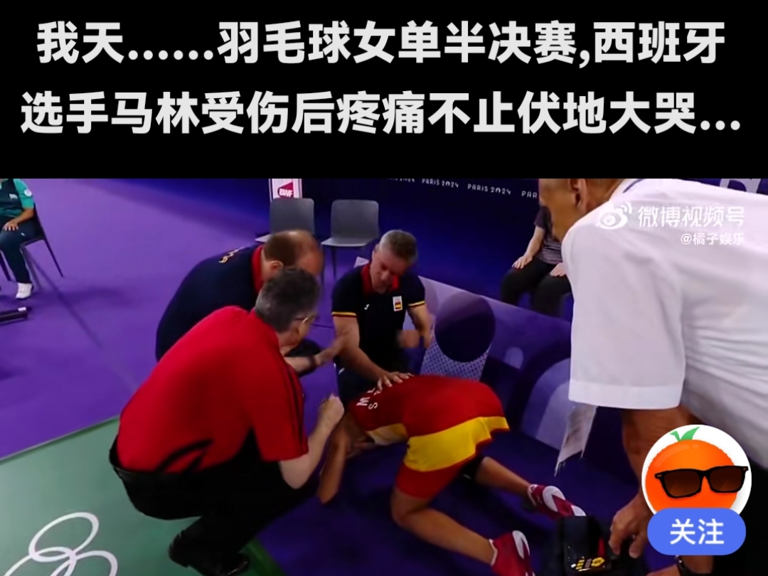 包含英格兰羽毛球队碾压泰国羽毛球队,马琳绝境逆转的词条 包含英格兰羽毛球队碾压泰国羽毛球队,马琳绝境逆转的词条