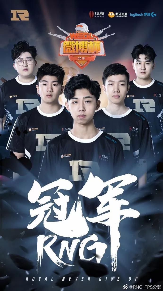 RNG爆冷Astralis,Clid关键制胜 RNG爆冷Astralis,Clid关键制胜