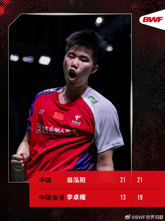 开云体育下载-泰国羽毛球队绝杀中国羽毛球队,安赛龙打破历史纪录的简单介绍