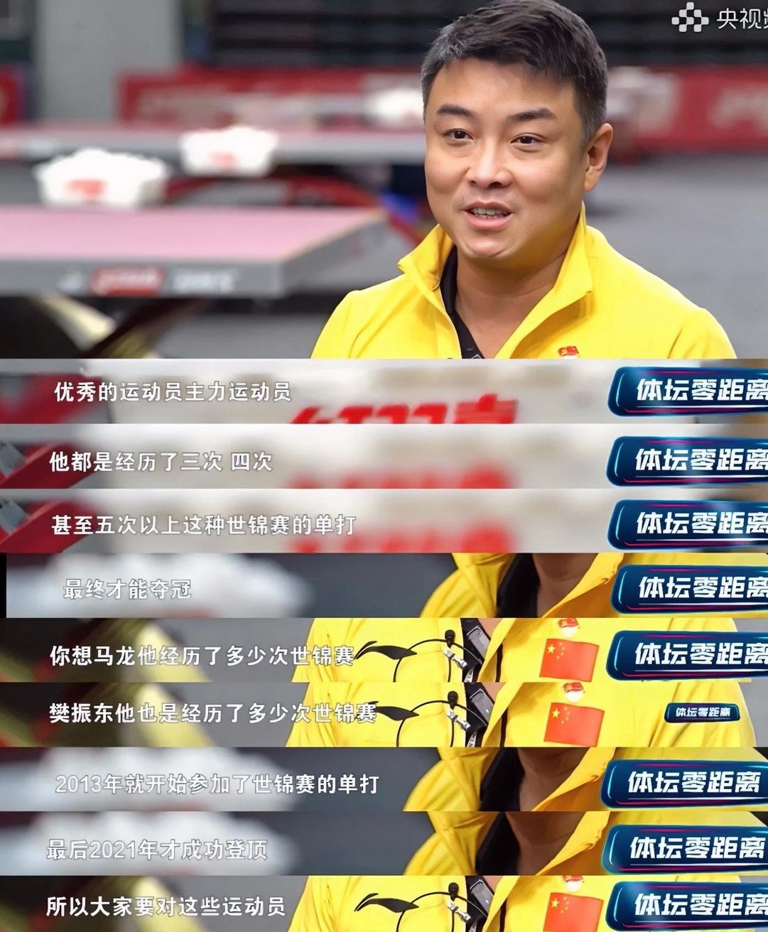 开云体育入口-瑞典乒乓球队血洗中国乒乓球队,王皓关键制胜的简单介绍