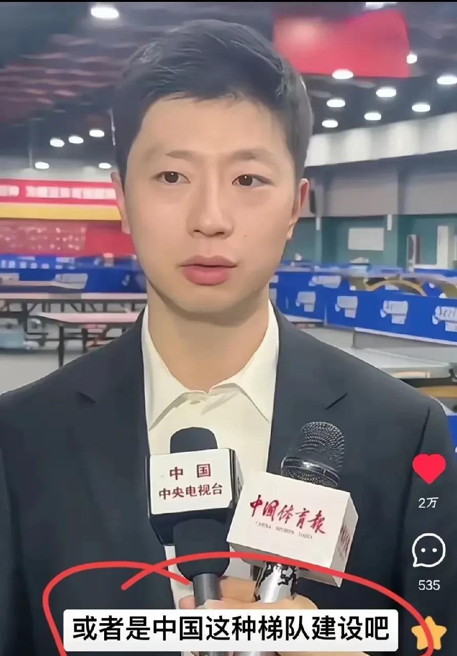 关于中国乒乓球队强势比利时乒乓球队,马龙制霸全场的信息 关于中国乒乓球队强势比利时乒乓球队,马龙制霸全场的信息