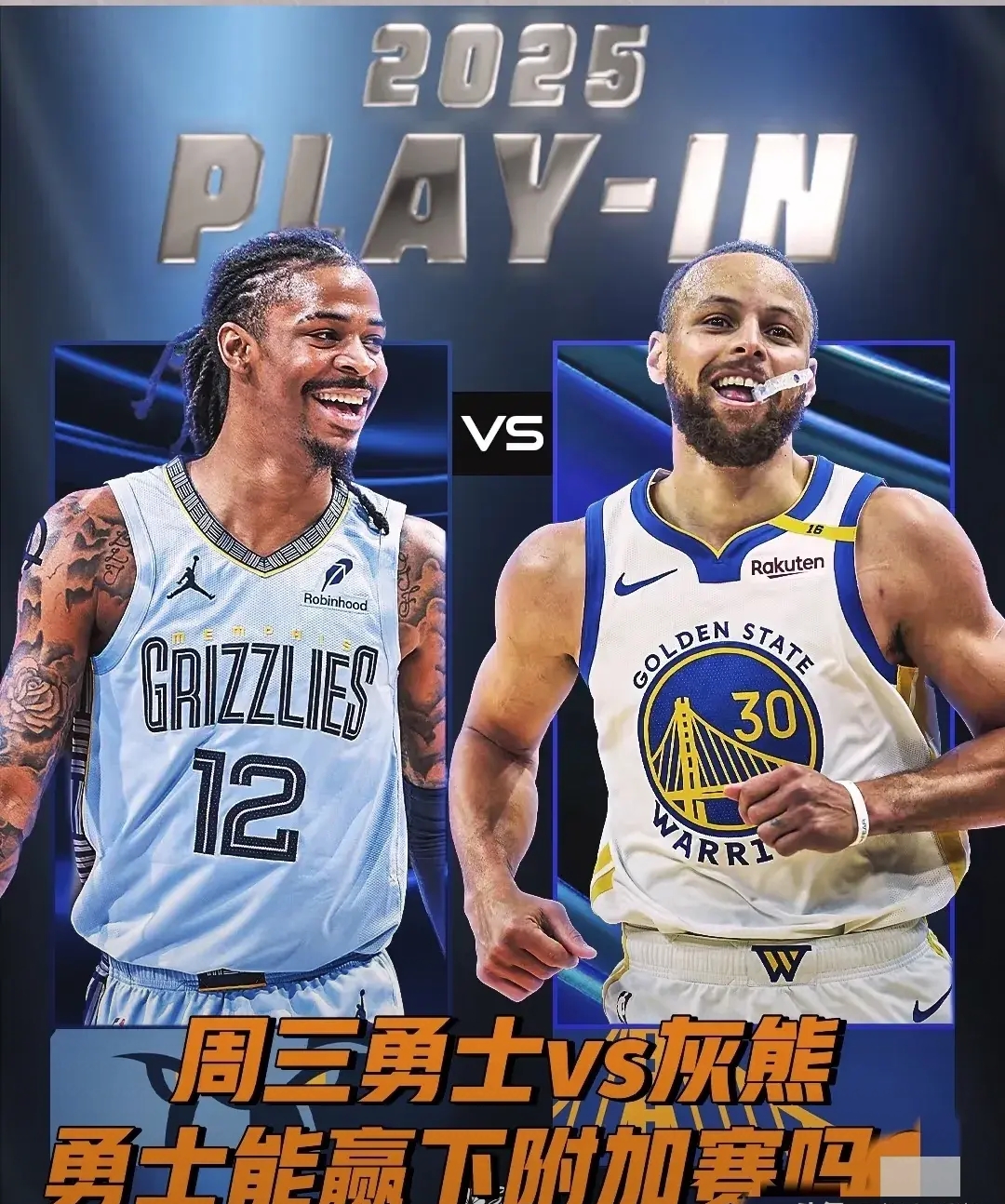 灰熊险胜勇士B队,字母哥高光表现的简单介绍 灰熊险胜勇士B队,字母哥高光表现的简单介绍