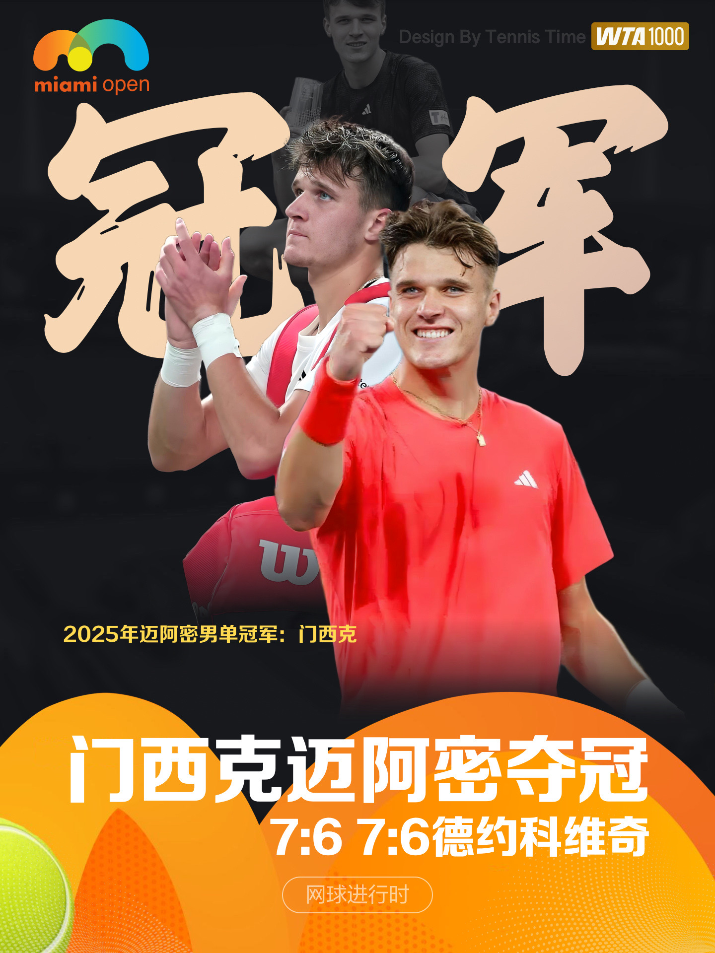 开云体育官方网站-包含欧洲网球队完胜世界网球队,费德勒制霸全场的词条