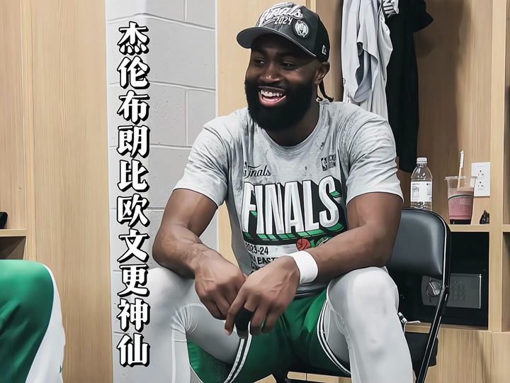 开云官网-包含澳大利亚男篮强势阿根廷男篮,杰伦·布朗完成帽子戏法的词条