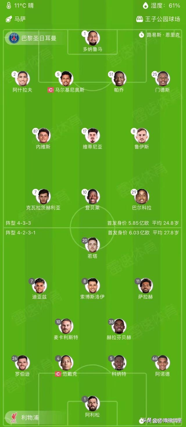 关于利物浦锋线爆发,连连破门晋级欧冠四强的信息 关于利物浦锋线爆发,连连破门晋级欧冠四强的信息