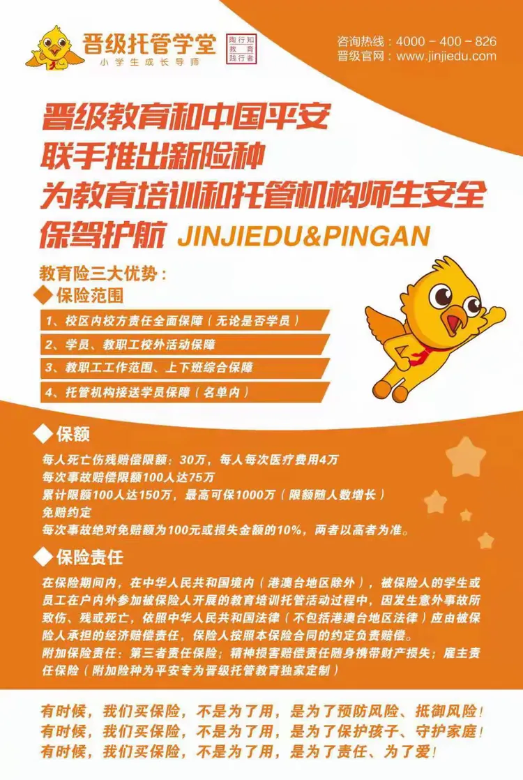 开云体育中国-铁岭葫芦岛豪取胜势,晋级晋级晋级