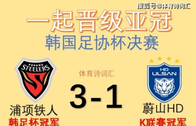 开云体育APP下载-关于无缘亚冠晋级,球队需重新调整战术的信息